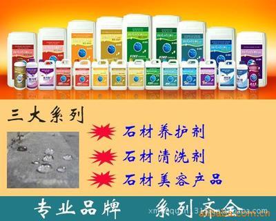 百星BS-315油污去除膏 专业清除油污的重油污克星，厦门缘合泉工贸专业供应